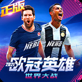 万博体育官方网站入口