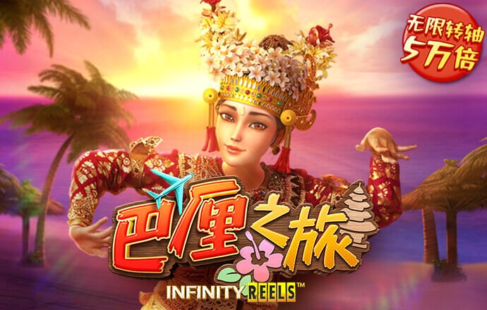 开元棋官网入口截图2