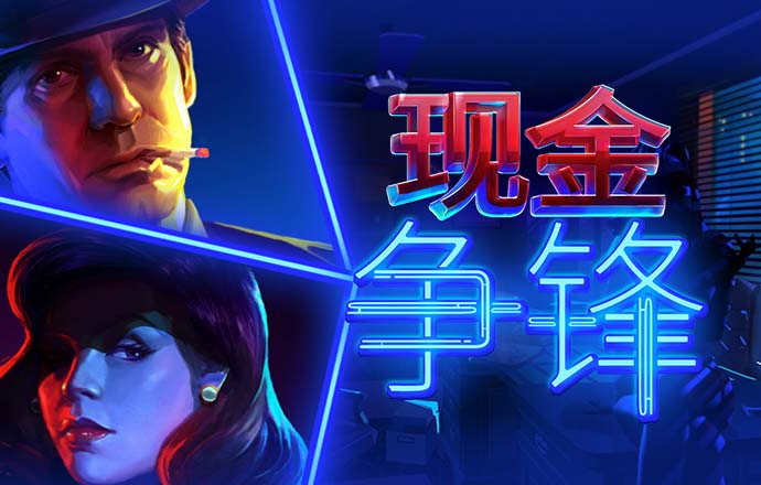 斗球体育app官方