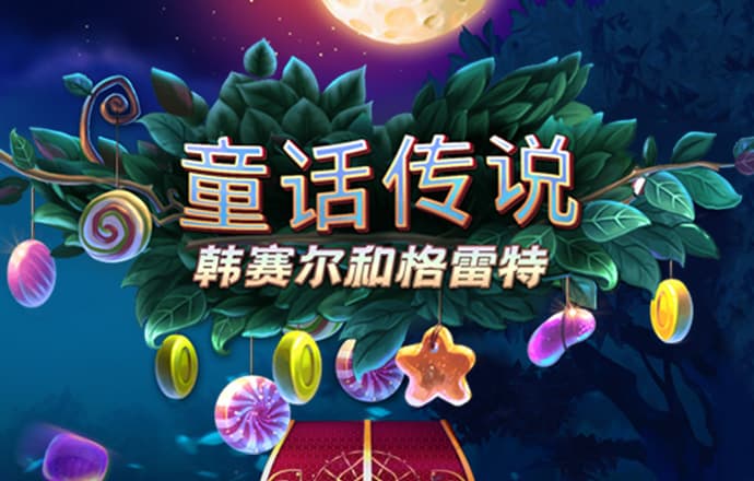 天博平台app下载